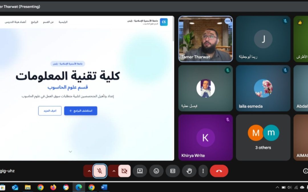 محاضرة علمية بعنوان”الأسس والمفاهيم الجوهرية للذكاء الاصطناعي التوليدي”