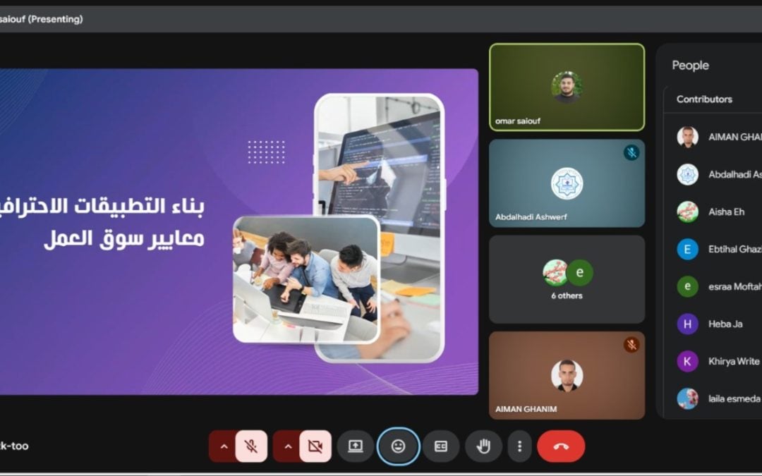 محاضرة علمية بعنوان «بناء التطبيقات الاحترافية في Laravel وفق معايير سوق العمل»