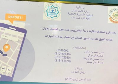 WhatsApp Image 2025-12-31 at 10.59.29 AM (1)