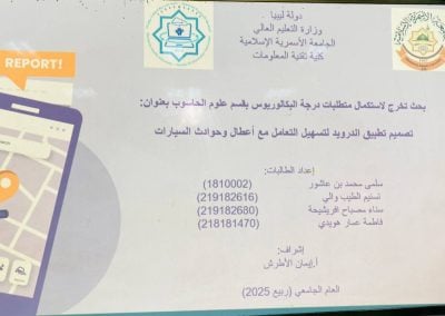 WhatsApp Image 2025-12-31 at 10.59.29 AM