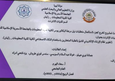 WhatsApp Image 2025-12-31 at 10.59.36 AM (5)