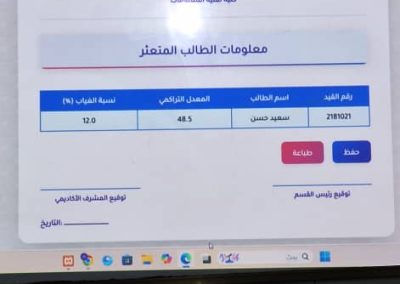 WhatsApp Image 2025-12-31 at 10.59.36 AM (7)