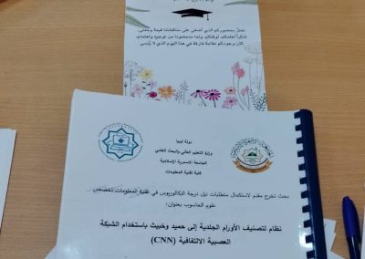 WhatsApp Image 2025-12-31 at 10.59.37 AM (3)