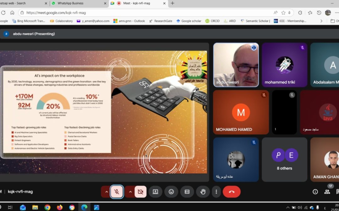 محاضرة بعنوان  “الذكاء الاصطناعي و مستقبل سوق العمل”