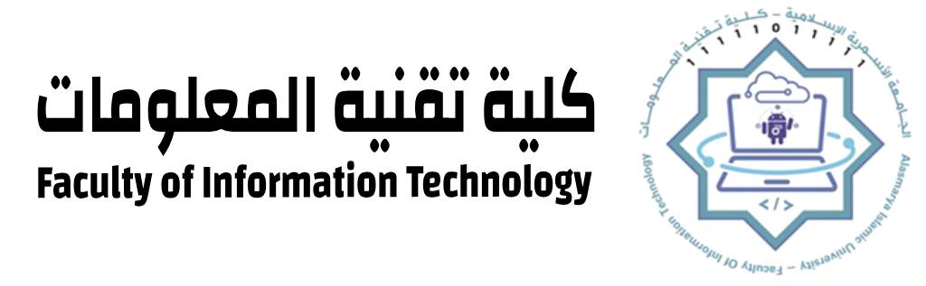 كلية تقنية المعلومات