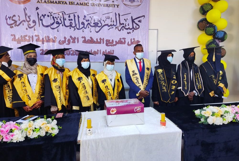 صور من  احتفالية تخريج الدفعة الأولى من طلاب الكلية بقسم الشريعة و قسم القانون
