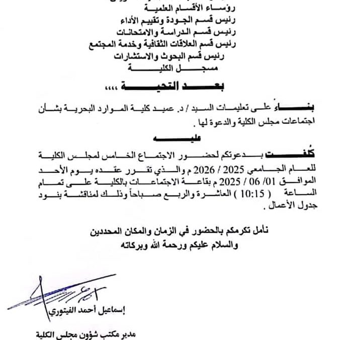 إعلان