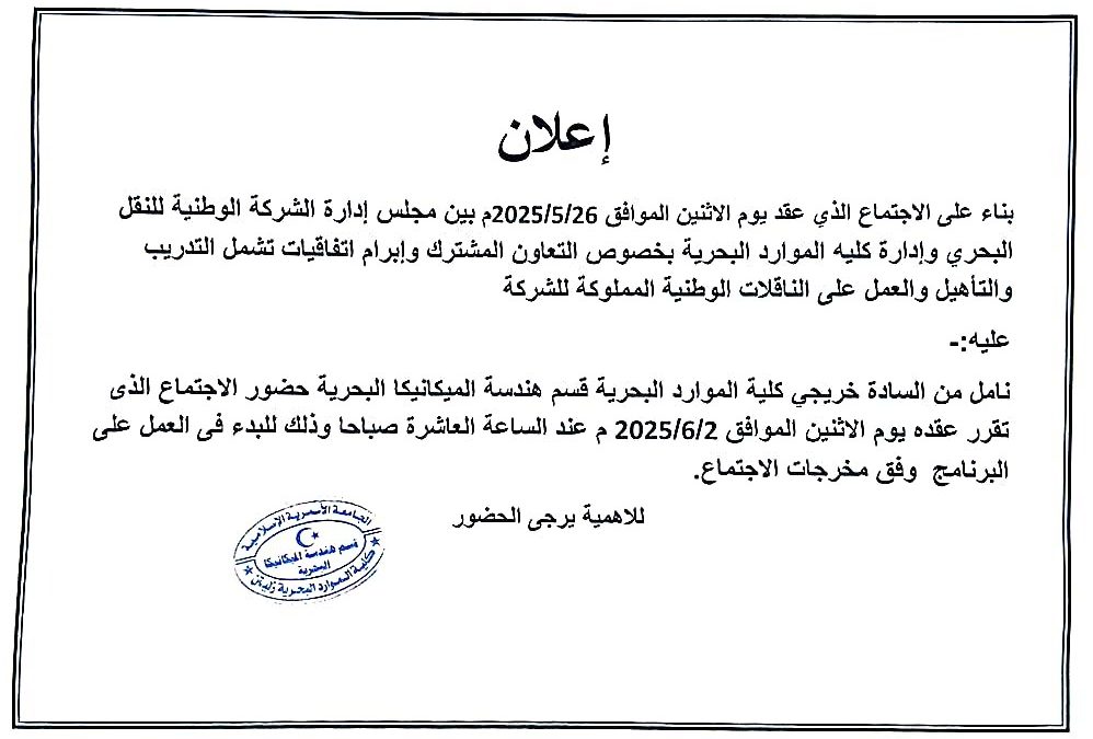 إعلان
