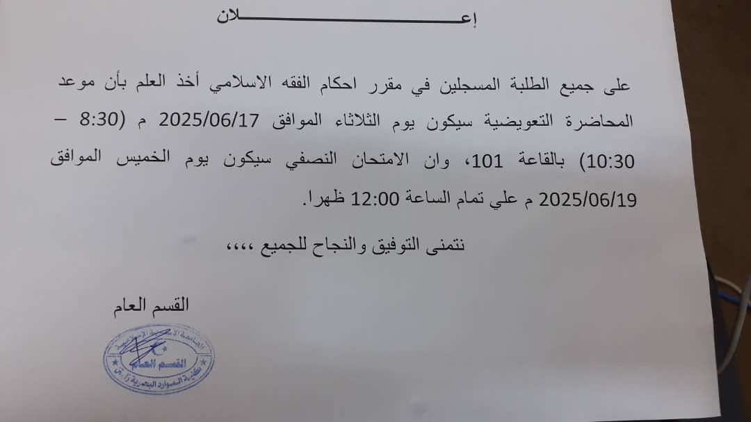 إعلان