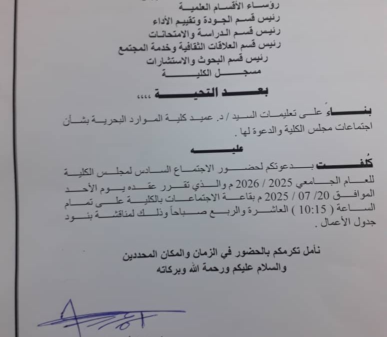 إعلان
