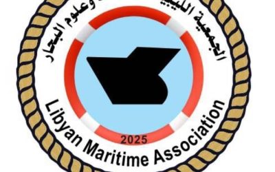 اعتماد  اجتماع الجمعية العمومية للجمعية الليبية للملاحة وعلوم البحار من الهيئة الليبية للبحث العلمى