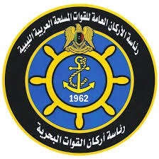 عميد كلية الموارد البحرية يزور رئاسة أركان القوات البحرية بمقرها بطرابلس