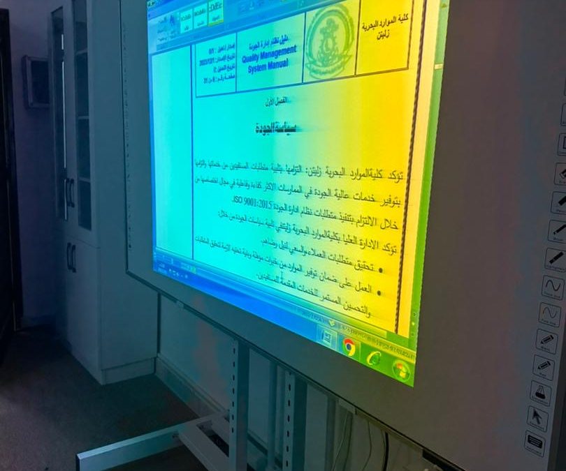 كلية الموارد البحرية  تواصل استيفاء متطلبات الجودة استعدادًا للحصول على اعتماد ISO 9001:2015