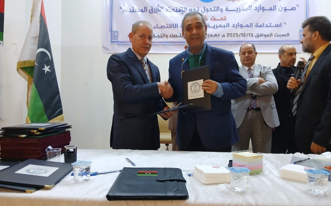 كلية الموارد البحرية توقع مذكرات تفاهم للتعاون العلمي