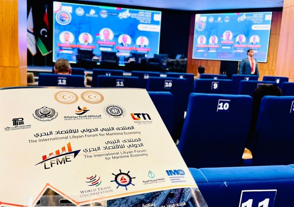 عميد كلية الموارد البحرية متحدثاً بالمنتدى الليبي الدولي للاقتصاد البحري