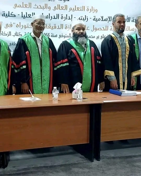 #متابعات تهنئة بمناسبة مناقشة اطروحة الدكتوراة