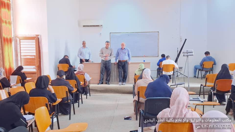 #متابعات امتحان النهائي عملي الكيمياء حيوية1 للسنة أولى
