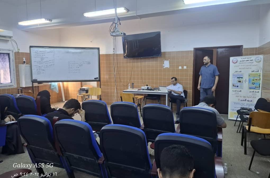 #متابعات امتحان الدور الثاني لمقرر الاشعة التشخيصية