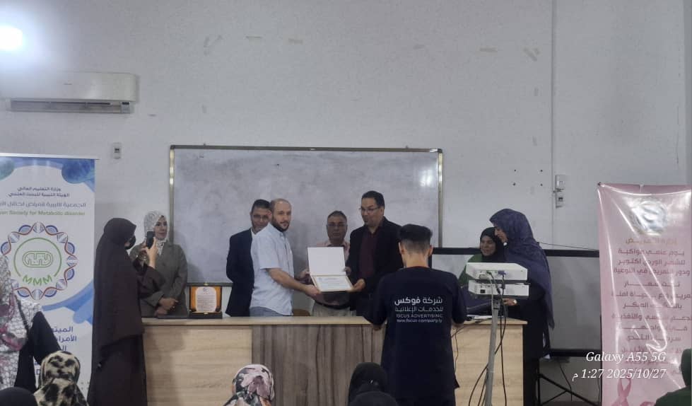 #متابعات استضافة الكلية يوم علمي مواكبة للشهر الوردي