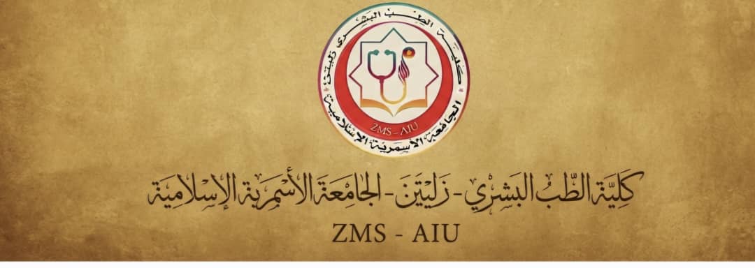 كشف بأسماء الطلبة المنسبين لدراسة بالسنة الأولى للعام الجامعي : 2026-2027م