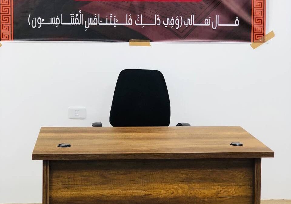 مسابقة القرآن الكريم بكلية الصيدلة بالجامعة الأسمرية الإسلامية