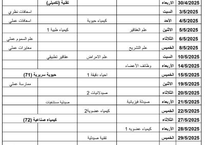 IMG-20250424-WA0004