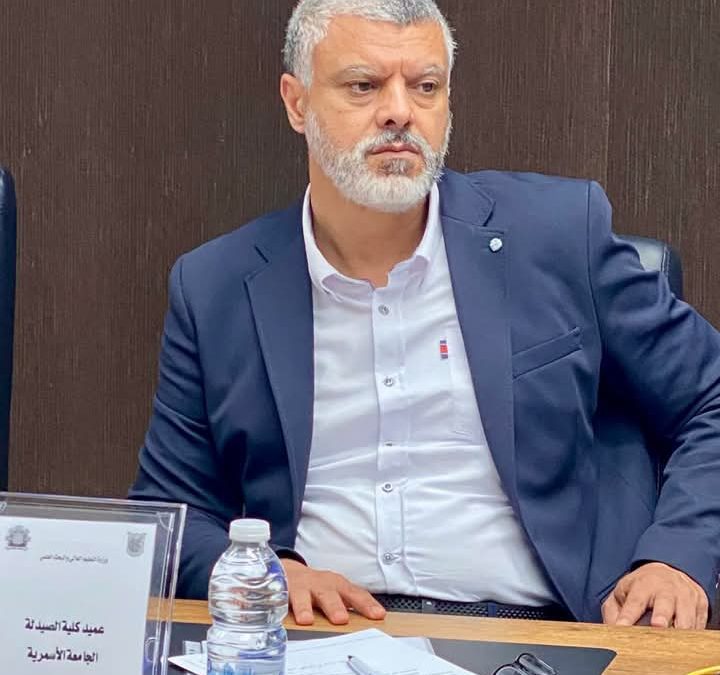 مشاركة عميد كلية الصيدلة بالجامعة الأسمرية الإسلامية الإجتماع الأول للجنة العليا لكليات الصيدلة في الجامعات الليبية