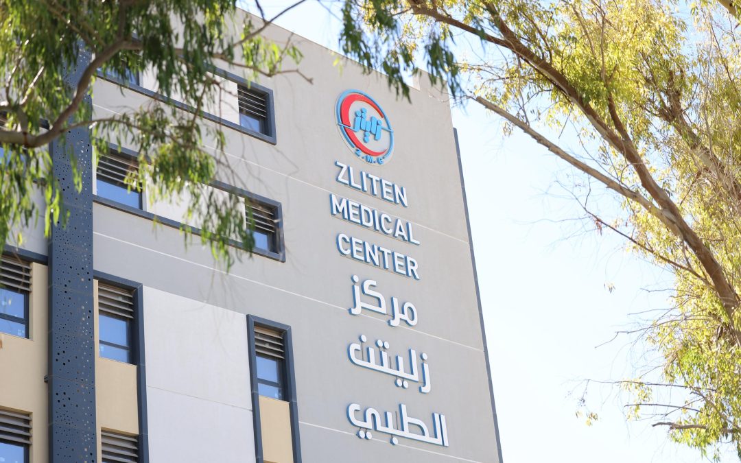 توقيع اتفاقية تعاون بين كلية الصيدلة بالجامعة الأسمرية الإسلامية ومركز زليتن الطبي