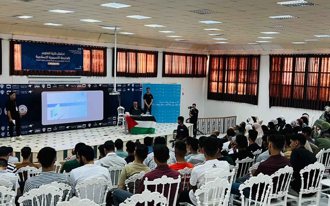 احتفالية قسم علوم الحاسوب بمناسبة اليوم الوطني لتقنية المعلومات بكلية العلوم