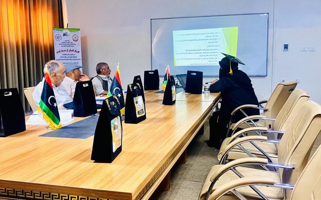 مناقشة رسالة ماجستير بقسم الرياضيات – كلية العلوم بالجامعة الاسمرية الاسلامية .