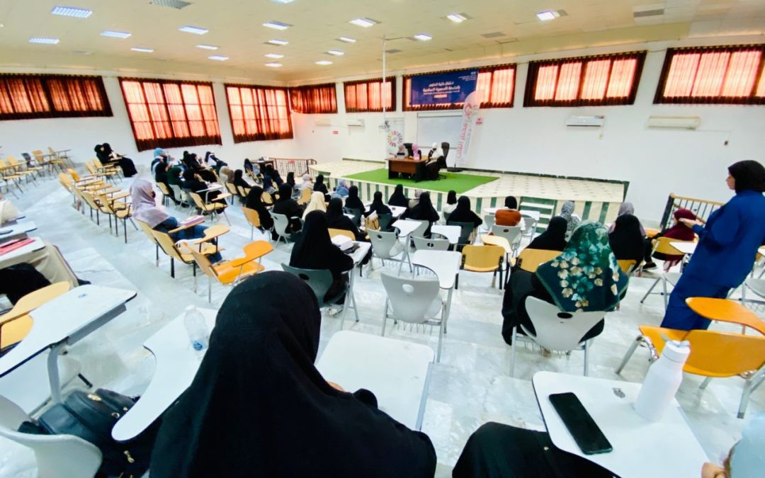 محاضرة توعوية بكلية العلوم حول أهمية الكشف المبكر عن سرطان الثدي