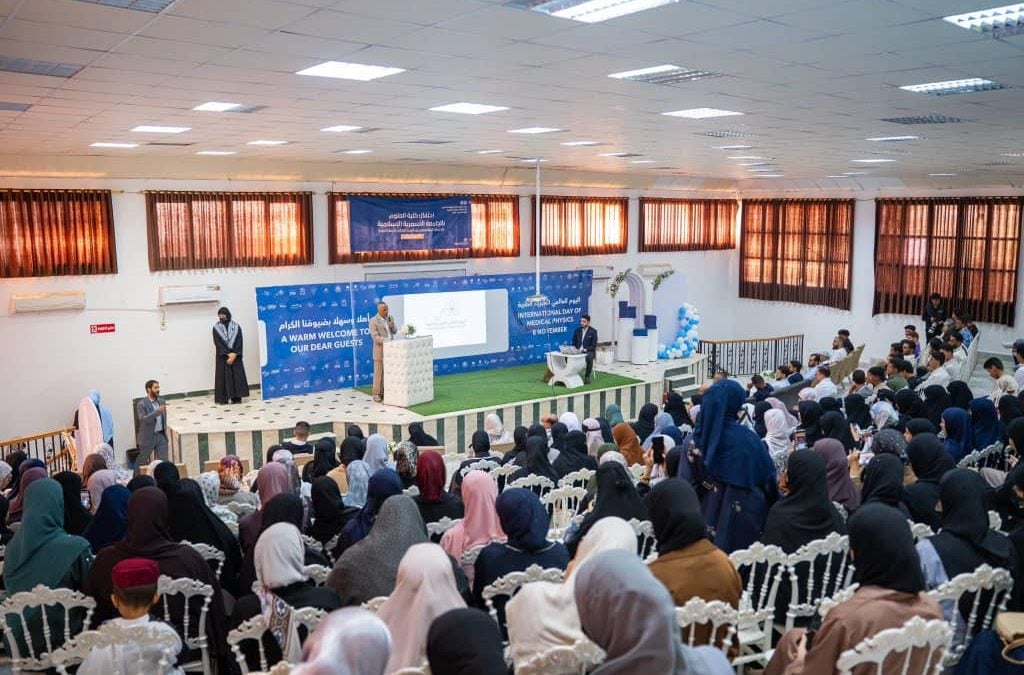 فعاليات اليوم العالمي للفيزياء الطبية 2025