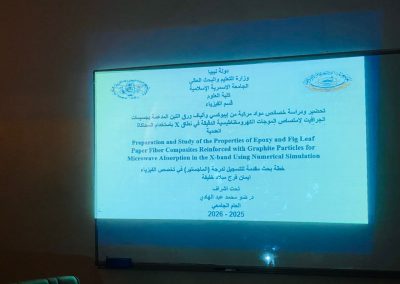 WhatsApp Image 2025-11-17 at 1.03.39 PM (1)