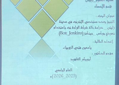 WhatsApp Image 2025-12-16 at 11.59.32 AM