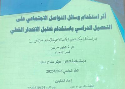 WhatsApp Image 2025-12-16 at 11.59.33 AM (1)