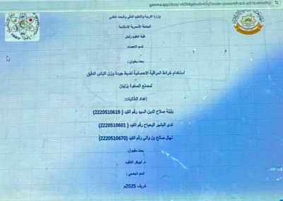 WhatsApp Image 2025-12-16 at 11.59.33 AM