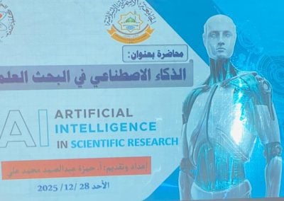 WhatsApp Image 2025-12-28 at 11.32.31 AM (1)