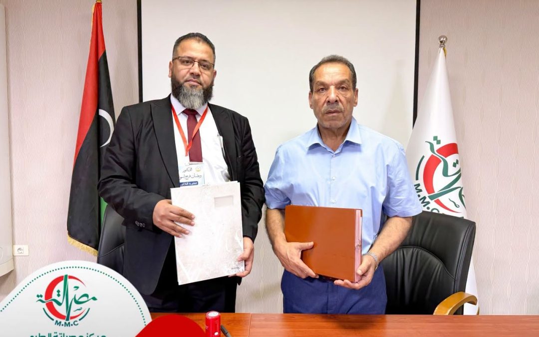 كلية العلوم بالجامعة الأسمرية الإسلامية ومركز مصراتة الطبي يوقعان اتفاقية تعاون في مجال الفيزياء الطبية