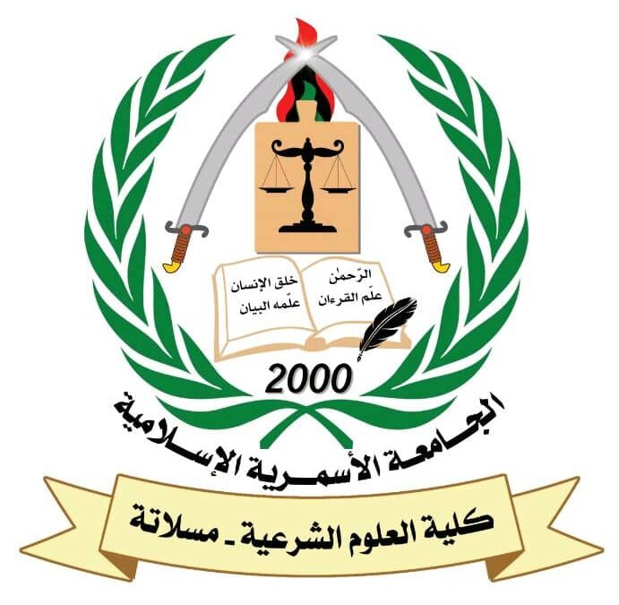 محاضرة علمية:جهود الدعاة إلى الله في إصلاح المجتمعات والرد على الشبهات