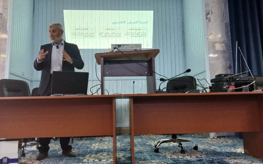 محاضرة بعنوان: كيفية إنشاء عرض تقديمي مرئي لبحوث التخرج