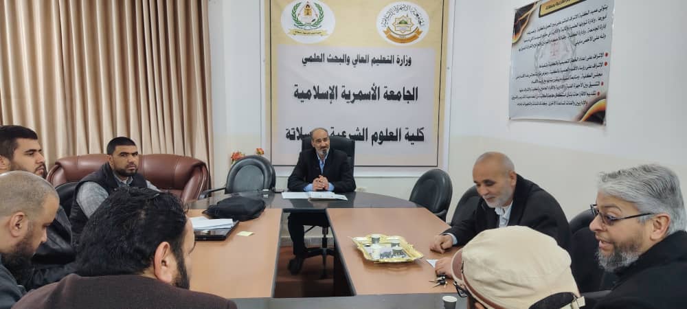 الاجتماع العادي الأول لمكتب خدمة المجتمع والبيئة بالكلية لمناقشة وضع خطة لمكتب خدمة المجتمع والبيئة