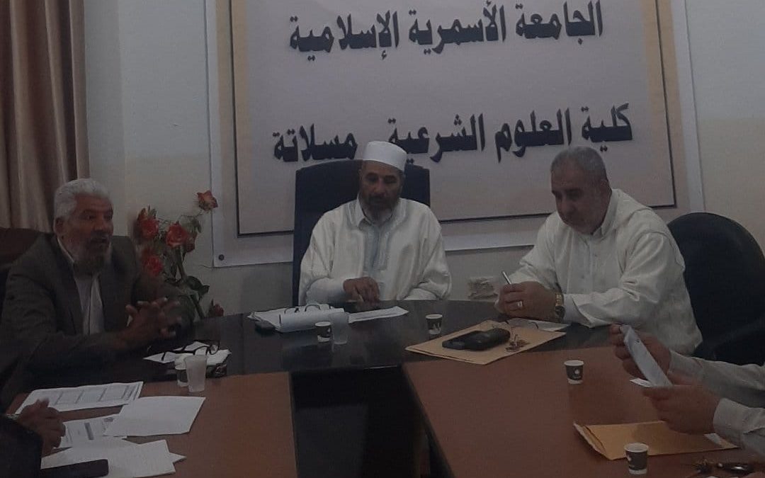 اجتماع مجلس الكلية العادي الثامن