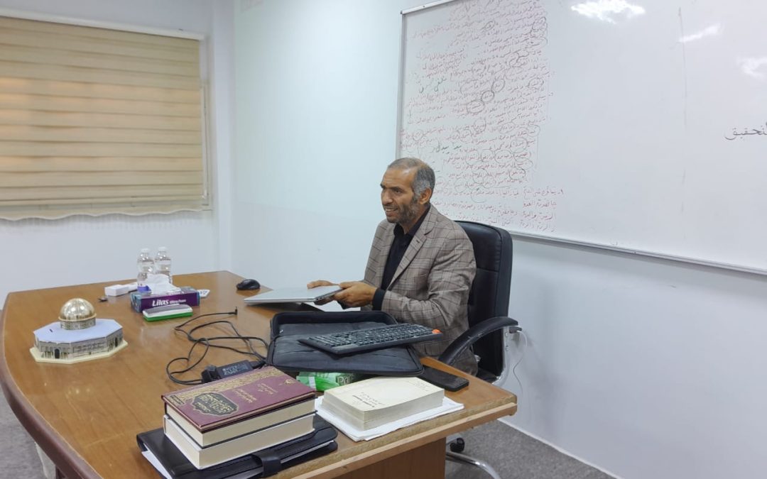 دورة تدريبية بعنوان :إدْخالُ التقنيةِ في مجالِ تحقيقِ التراثِ. ” المخطوطاتُ الأصوليةُ أنموذجًا”