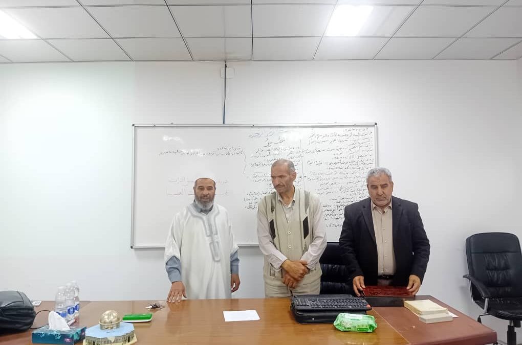 احتفالية ختم فعاليات الدورة التدريبية لطلاب الدراسات العليا بقسم الشريعة والقانون شعبة أصول الفقه، والتي عنوانها: #إدخالُ_التقنيةِ_في_مجالِ_تحقيقِ_التراثِ_المخطوطات_الأصولية_أنموذجًا: