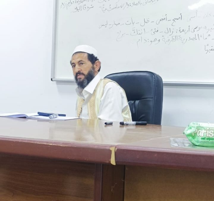 جانبٌ من فَعَالياتِ الدورةِ العلميةِ في أساسياتِ علمِ النحوِ العربيِ الدرس السابع