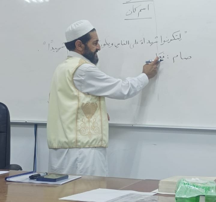 جانب من فعاليات الدورة العلمية في أساسيات النحوالعربي الدرس الثامن