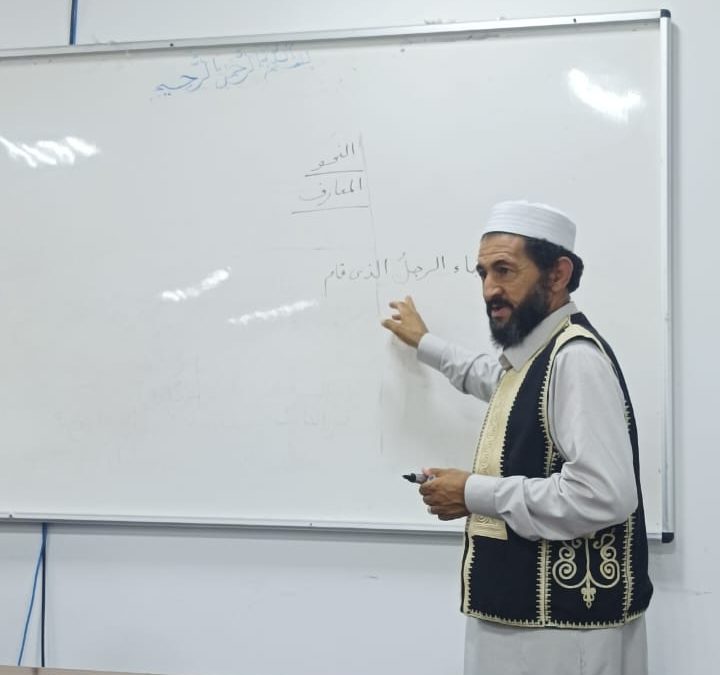 جانبٌ من فَعَالياتِ الدورةِ العلميةِ في أساسياتِ علمِ النحوِ العربيِ الدرس الحادي عشر