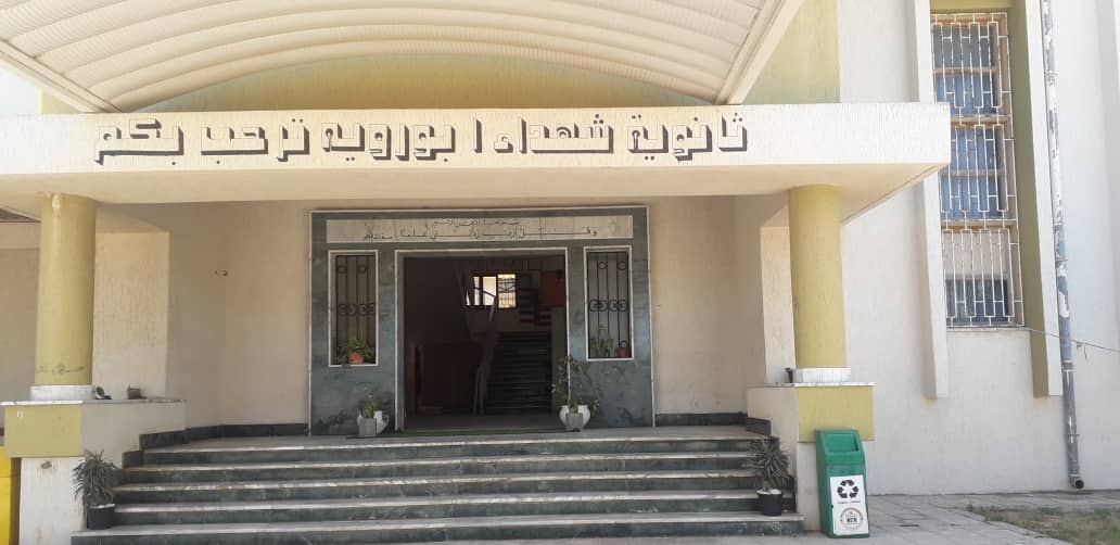 محاضرة توعوية