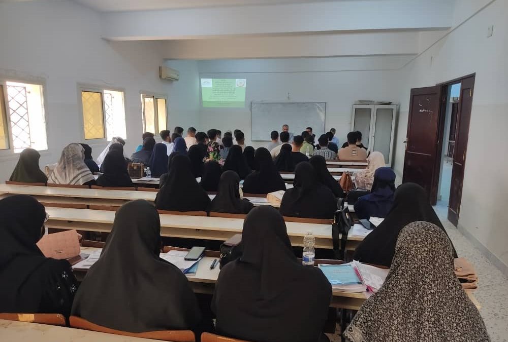 ملتقى الطلاب الجدد فصل الخريف للعام الجامعي 2025-2026م