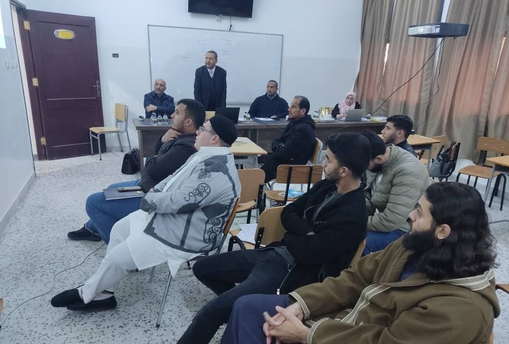 محاضرة بعنوان قواعد الاقتباس والتوثيق وقراءة تقارير فحص الانتحال